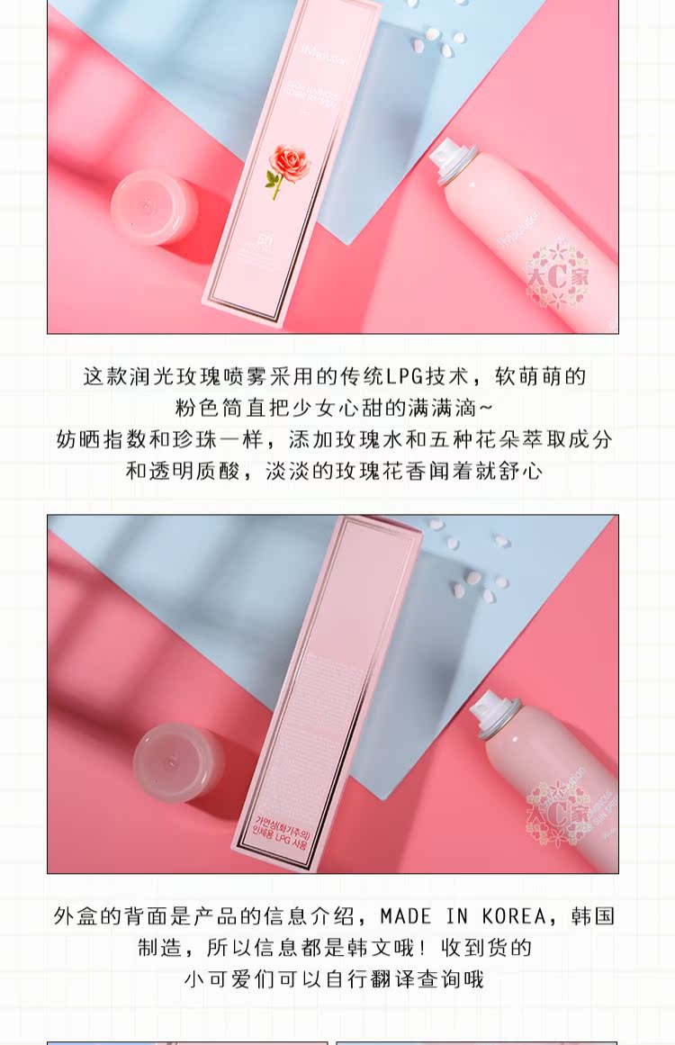 Big C Home Korea JM dung dịch Ocean Pearl jm Kem chống nắng Spray Rose Refreshing Antiperspirant SPF50 + kem chống nắng hemia