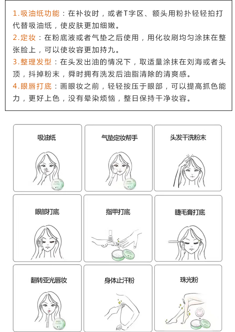Hàn Quốc innisfree Phong cách Hyatt powder bột bạc hà Khoáng chất xác thực lâu trôi kiểm soát dầu trang điểm che khuyết điểm - Quyền lực phấn phut kiềm dầu innisfree