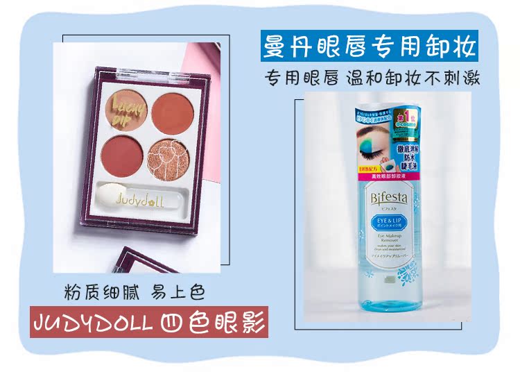 Big C home judydoll cam bút kẻ mắt rất mịn không thấm nước và mồ hôi trang điểm lâu trôi không làm nhòe người mới bắt đầu - Bút kẻ mắt eyeliner black rouge