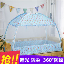 Childrens yurt mosquito net shading dustproof newborn baby baby child anti-fall stitching bed three-door mosquito net