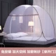 Yurt lưới công chúa nhà gió kép 1,5 m 1,8 m giường ký túc xá sinh viên màn chống muỗi lắp đặt miễn phí có thể gập lại - Lưới chống muỗi màn ngủ tự bung