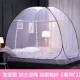 Yurt lưới công chúa nhà gió kép 1,5 m 1,8 m giường ký túc xá sinh viên màn chống muỗi lắp đặt miễn phí có thể gập lại - Lưới chống muỗi màn ngủ tự bung