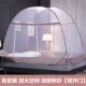 Yurt lưới công chúa nhà gió kép 1,5 m 1,8 m giường ký túc xá sinh viên màn chống muỗi lắp đặt miễn phí có thể gập lại - Lưới chống muỗi màn ngủ tự bung