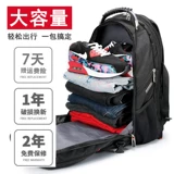 Вместительный и большой школьный рюкзак, ноутбук для путешествий, Швейцария, для средней школы, бизнес-версия