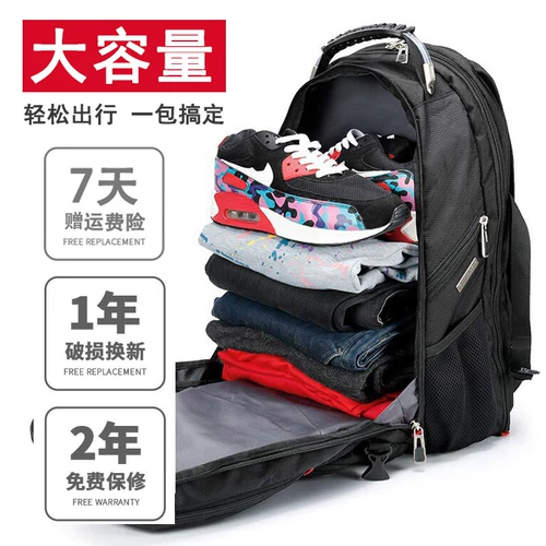 Вместительный и большой школьный рюкзак, ноутбук для путешествий, Швейцария, для средней школы, бизнес-версия