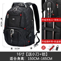 Черная (16 -жайтная труба) Отправить нож+замок