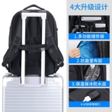 Рюкзак, вместительный и большой ноутбук, сумка для путешествий с разделителями для отдыха, бизнес-версия