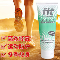 Import FIT Small Green Pipe Fiaite Sports Protective Cram Warm Body Warm Body Lotion Muscle Joint Injury Running