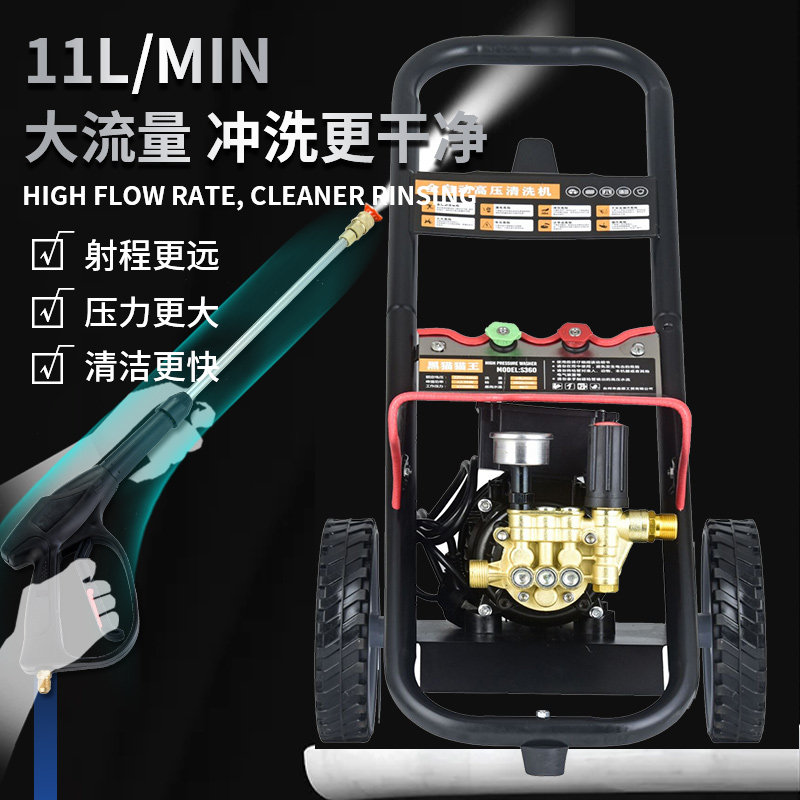 Black Elvis 220V household automatic high pressure car washer complete set of faucets self-priming high pressure washer car wash pump