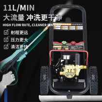 Black Cat Cat King 220V Home Automatic High Pressure Washing Machine Whole Set Tap Self-Suction High-pressure Cleaner Brushed Car Pump