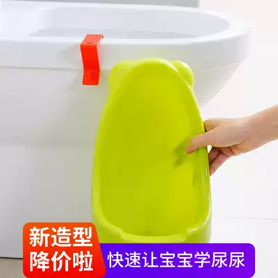 Urinals-mounted children's toilet cute bedpan baby standing toilet home male baby urinal