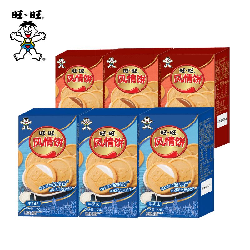 旺旺风情饼总共12盒-秒客网