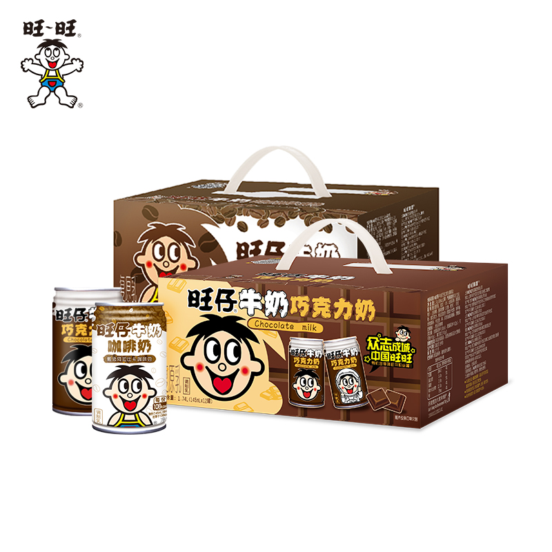 旺旺旺仔牛奶罐装整箱巧克力奶儿童早餐饮品饮料145ml*12