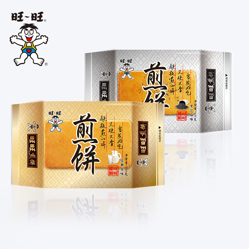 旺旺煎饼小吃点心零食大礼包-时时淘