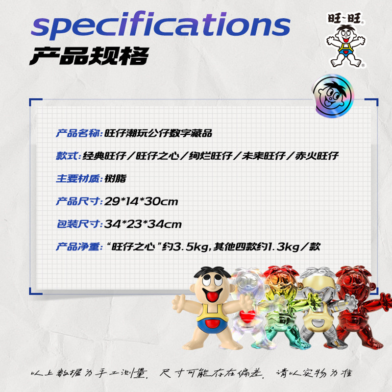 加罗鼠年皮肤 旺仔潮玩公仔太香了!_游戏皮肤_淘宝游戏网