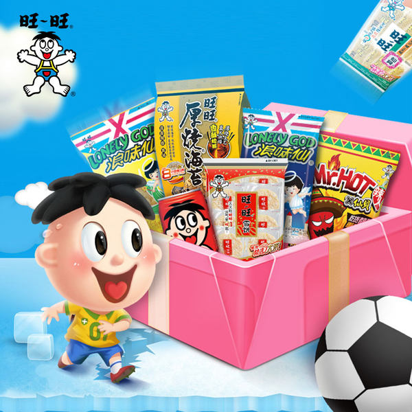 旺旺 零食大礼包 1390g 箱装 天猫优惠券折后￥41包邮（￥61-20）