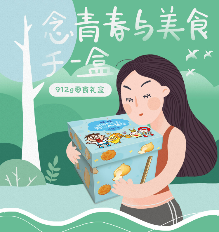 旺旺 零食大礼包 912g 图1