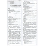 [SAP AISI] 50 мг*10 мешков/коробка гранул цефалоспорина