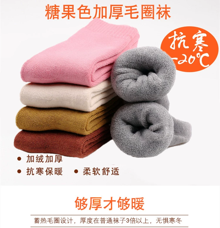 Vớ mùa đông cho nam và nữ màu rắn dày ấm trong vớ cộng với vớ cotton thể thao thấm mồ hôi tất đen