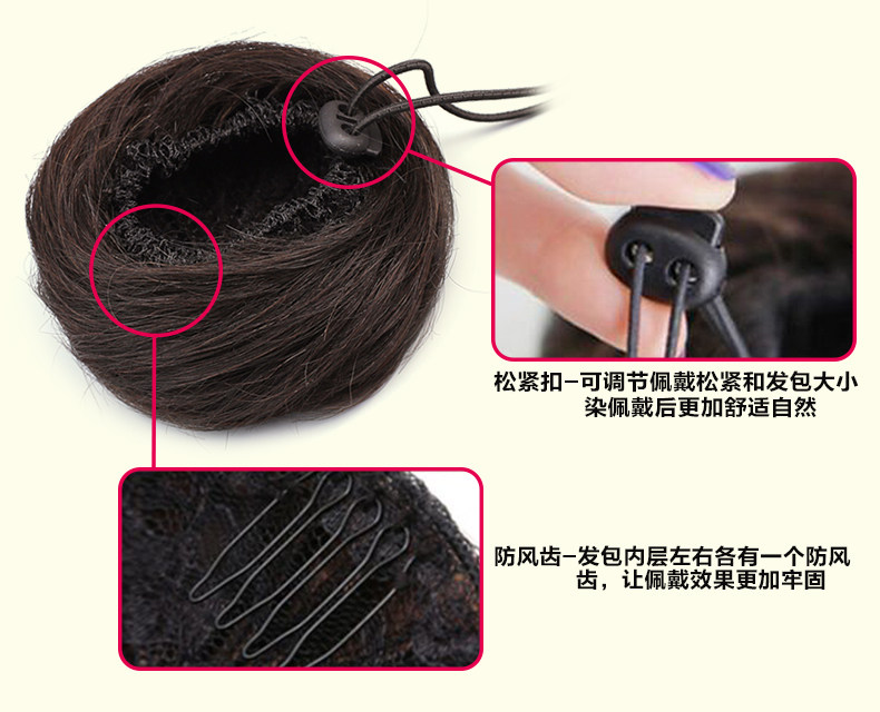 Extension cheveux - Chignon - Ref 237138 Image 9