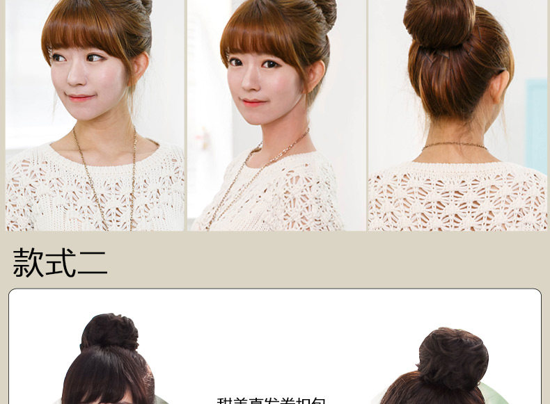 Extension cheveux - Chignon - Ref 237138 Image 20