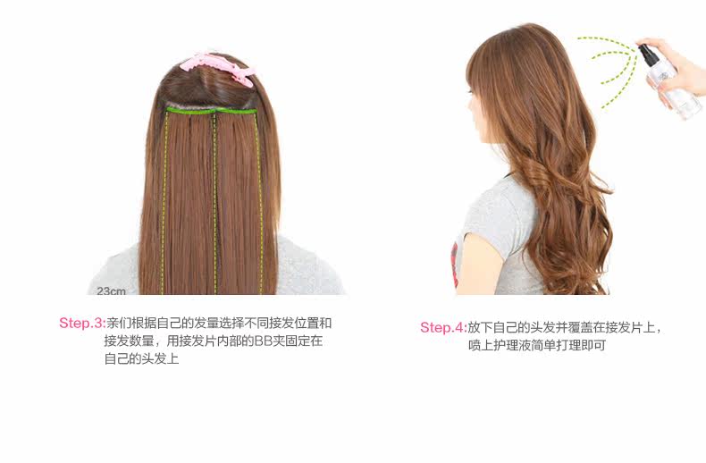 Extension cheveux - Ref 219138 Image 31