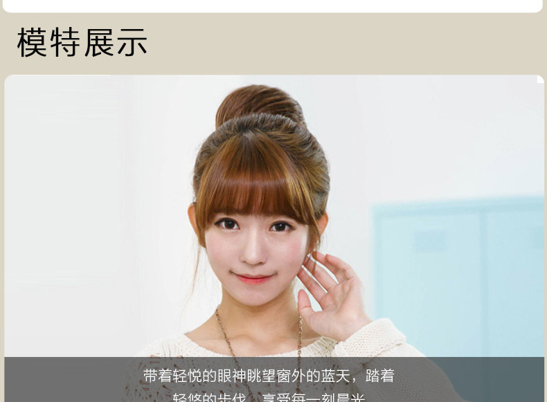 Extension cheveux - Chignon - Ref 237138 Image 17