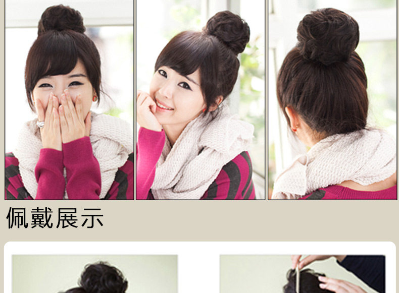 Extension cheveux - Chignon - Ref 237138 Image 26