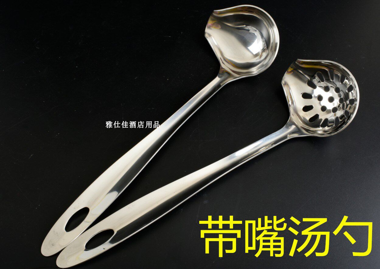 Stainless steel long handle thickened tip-tip spoon with mouth spoon Duckbill Spoon Creative Hot Pot Soup Spoon Leaking Spoon Suit Packing Spoon