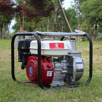 Haidao gasoline engine water pump 2 3 4 inch self-priming centrifugal pump Small garden pump Agricultural irrigation machine