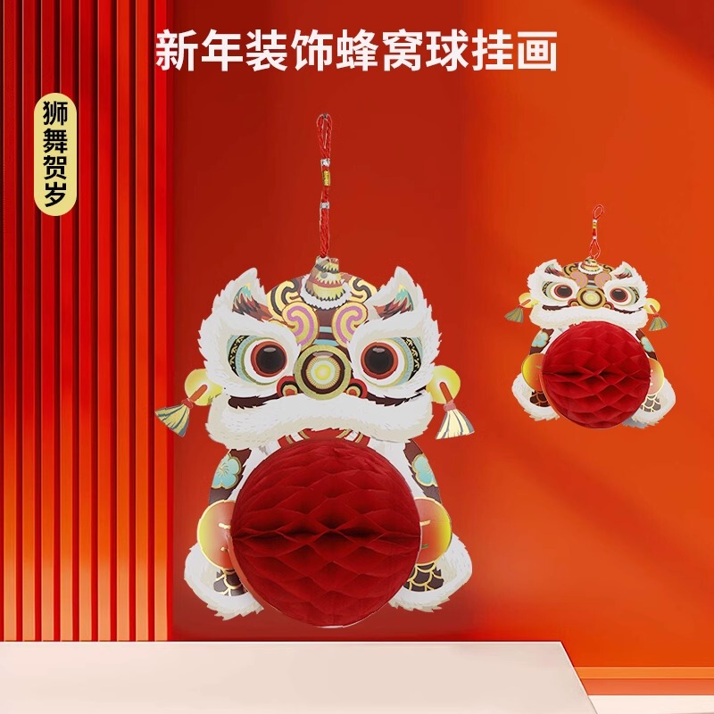 2025 Year of the Snake New Spring Festival Honeycomb Lantern Hanging Decorations Spring Festival Ornaments Mall Store Scene Decoration Arrangement 2025 Year of the Snake New Spring Festival Honeycomb Lantern Hanging Decorations Spring Festival Ornaments Mall Store Scene Decoration Arrangement