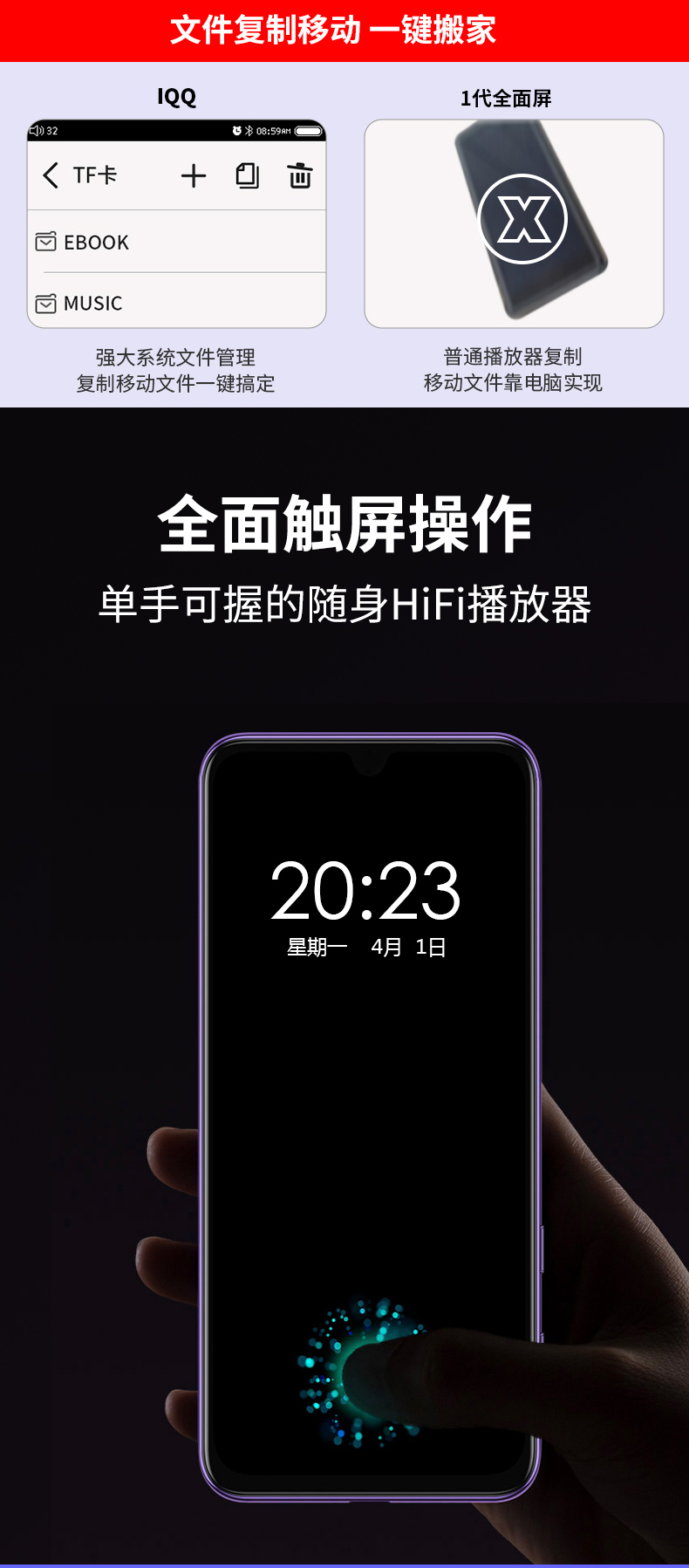 IQQ Bluetooth mp5 video Walkman phiên bản sinh viên mp4 siêu mỏng MP3 nhạc cảm ứng không mất nhạc - Trình phát TV thông minh modem router wifi