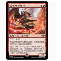Magic: The Gathering Light and Thunder Station OTJ Huaqiang Gang Show-off Master Slickshot Show-Off Jian Zhongping