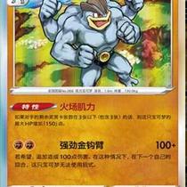 (Northern Card) PTCG Genuine Pokémon Simplified Chinese 7 5 Bombs CS5 5 Monster Power R Flash Ball Flash 045