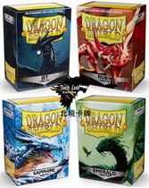 (North card) Dragon Shield Boxed 100 Frosted Brand Set Danish Gem Color Card Set