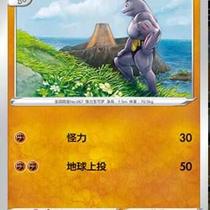 (Northern Card) PTCG Genuine Pokémon Simplified Chinese 7 5 Bombs CS5 5 Powerful Flat Card Ball Flash U