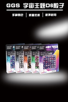 (Northern Cards) Gamegenic D6 Dice Set 12MM Galaxy Series 36 dice multi-color optional