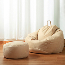 Nordic Small Household Type Sloth Sofa Tech Cloth Waterproof Machine Washable Bean Washing Bean Bag Single Cute Tatami Casual Deck Chair