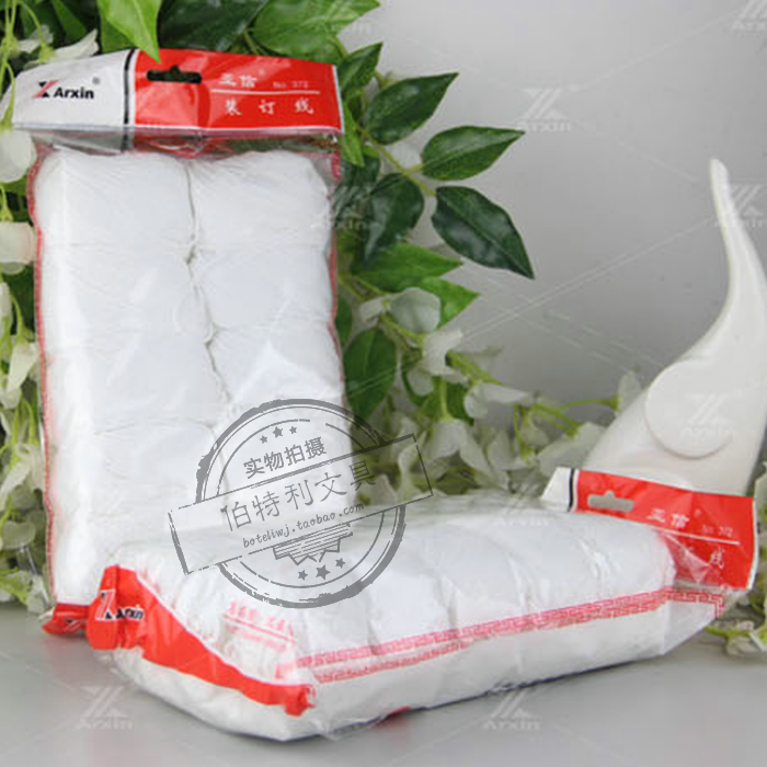 Asiainfo w-372 binding line Financial certificate account cone line thickness line binding machine special line 30 grams a roll