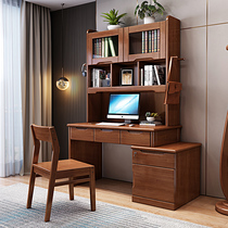 Chinese home desktop computer desk writing desk integrated study furniture set combination solid wood desk bookcase bookshelf