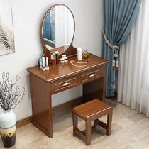 Simple modern master bedroom makeup mirror new Chinese solid wood dressing table with stool small apartment Economy Furniture