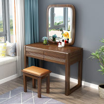Solid wood dressing table bedroom modern simple Chinese small apartment makeup table Black sandalwood makeup table storage cabinet