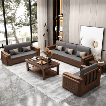 Modern Chinese living room furniture light luxury corner storage sofa full combination walnut wood sofa winter and summer dual use