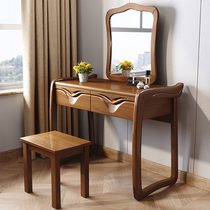 Walnut all solid wood dressing table simple modern new Chinese multifunctional small apartment table bedroom furniture
