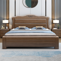 Golden silk walnut new Chinese style modern simple solid wood bed 1 8 meters economical master bedroom 1 5 high box bed
