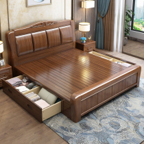 The golden walnut full wood bed 1 8 meters double Chinese modern minimalist 1 5 high Box Storage Master nuptial bed