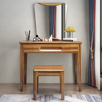 New solid wood dressing table Chinese master bedroom small apartment makeup table light luxury Ebony wooden drawer storage makeup table and stool
