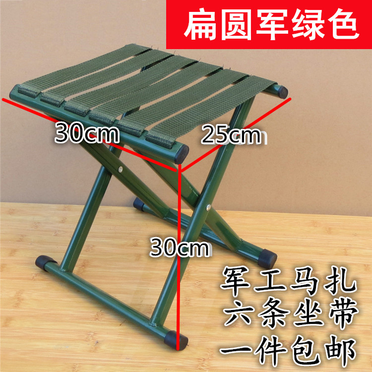 Folding stool Maza outdoor thickened backrest Military Maza fishing chair Small stool folding chair portable bench