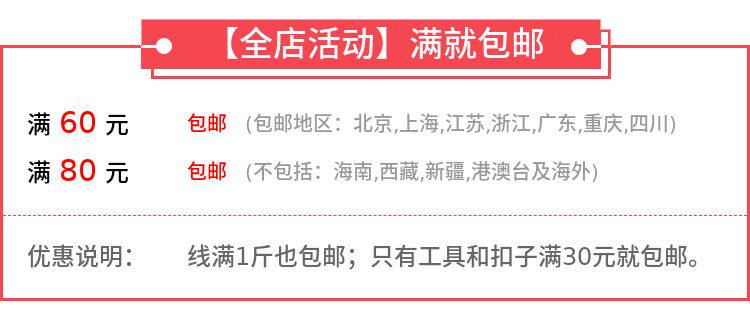 diy编织材料包 清清编织红狐插肩套头狐狸毛衣儿童成人棒针手工毛线视频材料包