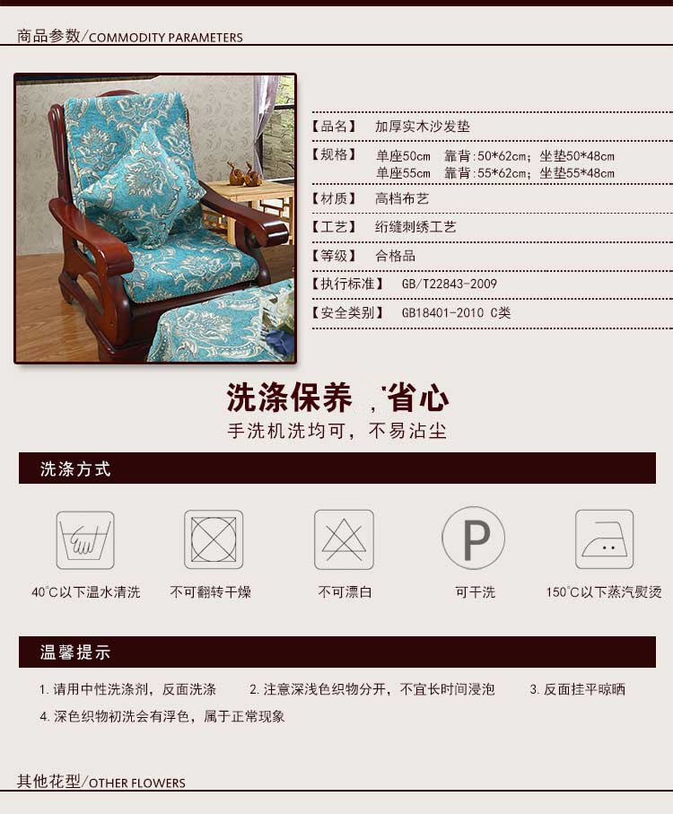 [Đặc biệt hàng ngày] đệm sofa gỗ rắn với tựa lưng gỗ gụ sofa đệm bọt biển sofa gỗ đệm ghế liên bang đệm đệm ghế gỗ
